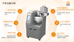 <b>为味来星的手艺迭代取产物升级提不竭的焦点动</b>