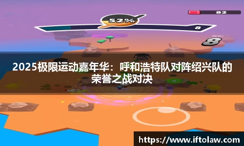 yy易游