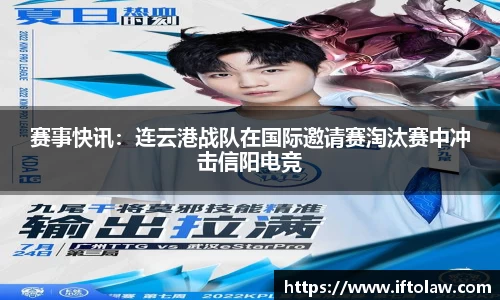 yy易游体育
